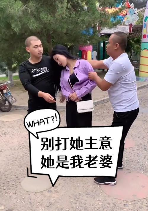 动手打了老婆怎么办？如何处理家庭暴力的后果？  第3张