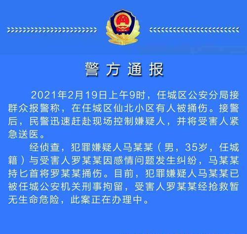 被拘留了怎么办？如何应对法律程序和后续步骤？  第1张