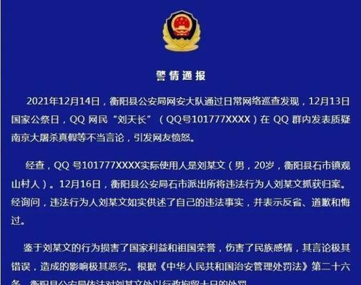 被拘留了怎么办？如何应对法律程序和后续步骤？  第2张