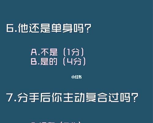 分手很久了还能挽回吗？如何有效修复破裂的感情？  第2张
