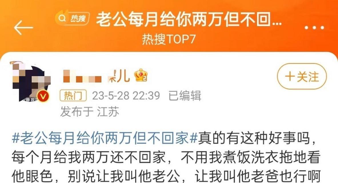 男人不回家能挽回吗？如何处理婚姻中的疏远问题？  第3张