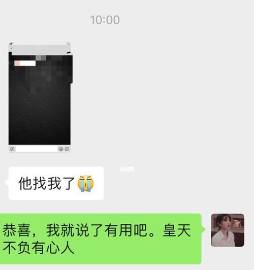 如何通过晒朋友圈成功挽回感情？有哪些有效策略？  第3张