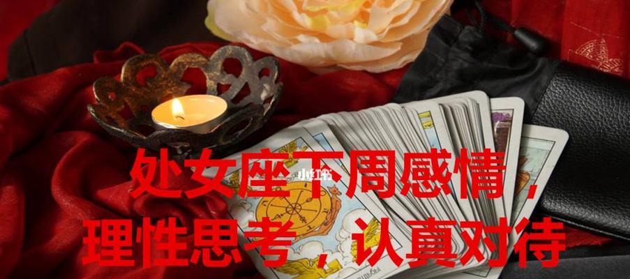 和处女座女生分手后还有复合的机会吗（探究复合概率）  第1张