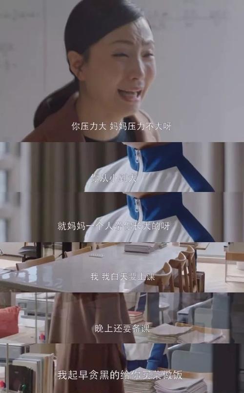 女友压力大总是提分手怎么办？如何有效沟通缓解关系？  第2张
