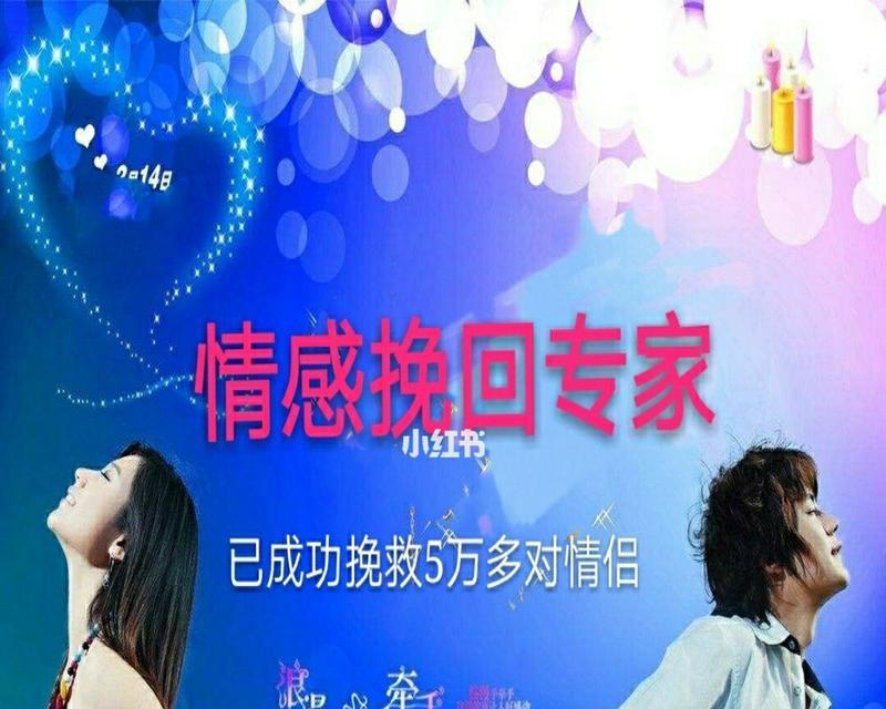 分手后说了狠话还能挽回吗？如何修复破裂的关系？  第2张