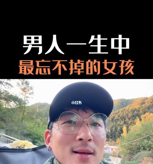 男友忘不了前女友要怎么办？如何处理感情中的阴影？  第2张
