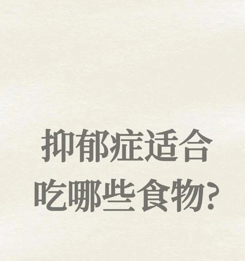 感觉自己有抑郁症好久了，怎么办？如何寻求专业帮助和自我调节？  第3张