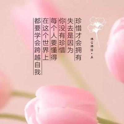 如何用智慧挽回爱人的心？挽回爱情的正确方法是什么？  第3张