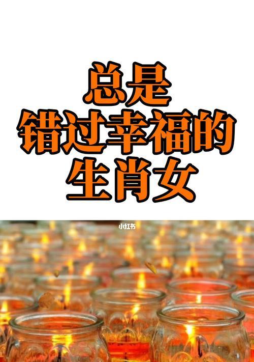 测试你的姻缘藏在哪里？如何通过测试发现真爱？  第2张