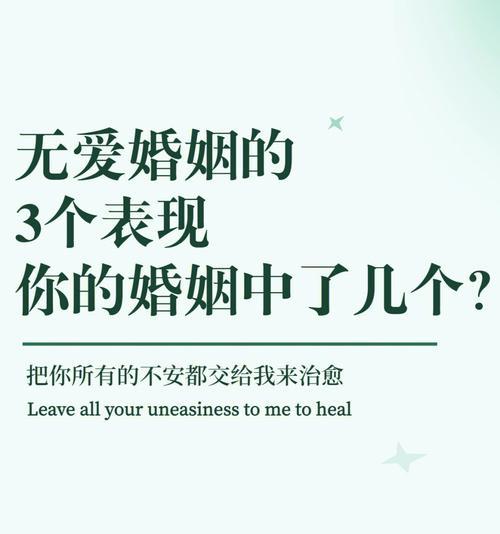 测试你的姻缘藏在哪里？如何通过测试发现真爱？  第3张