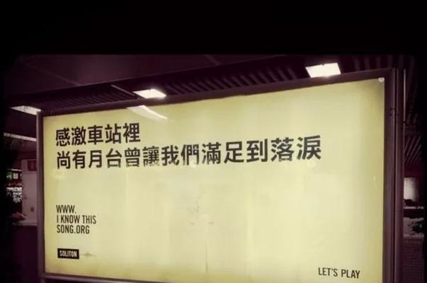 如何用高级文案和备注符号挽回女友？  第1张