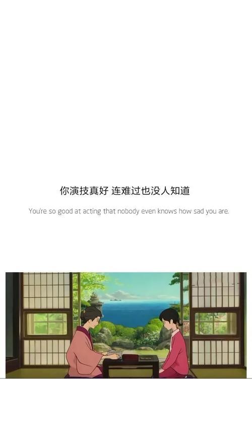 如何用高级文案和备注符号挽回女友？  第3张
