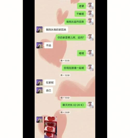 如何处理男友认为我物质的问题并挽救我们的关系？  第1张