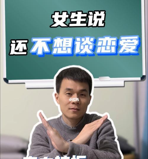 表白被拒绝怎么办？如何应对和调整心态？  第1张