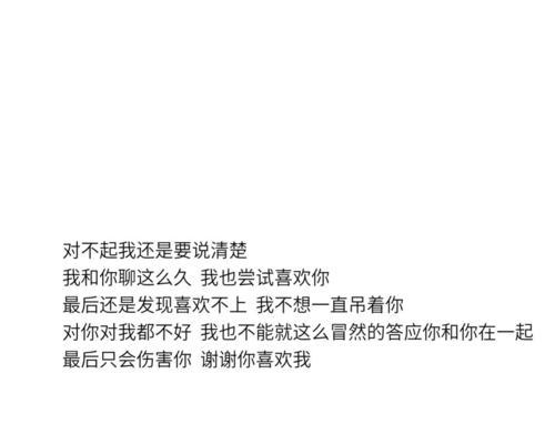 表白被拒绝怎么办？如何应对和调整心态？  第3张