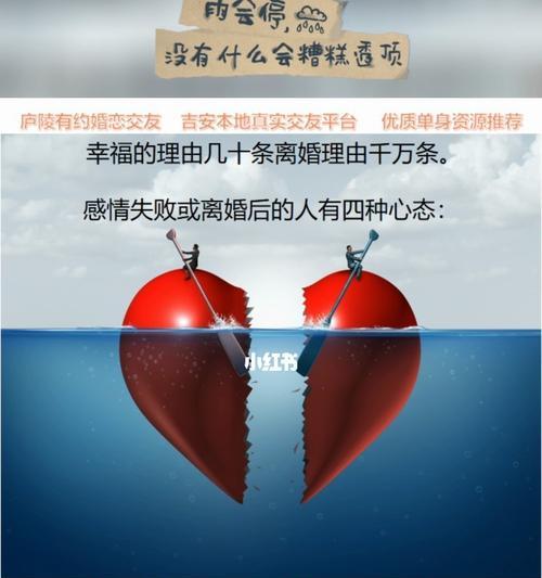 分手复合后如何相处？复合后相处的常见问题有哪些？  第3张