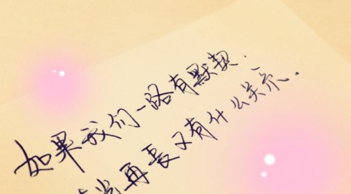 如何挽回一个已经表白过的人？挽回失败后应该怎么办？  第1张