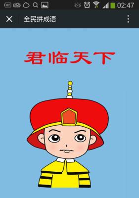 成语重蹈覆辙的意思是什么？如何避免重蹈覆辙？  第2张