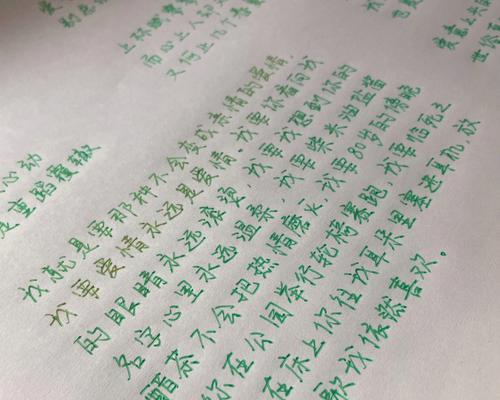 成语重蹈覆辙的意思是什么？如何避免重蹈覆辙？  第3张