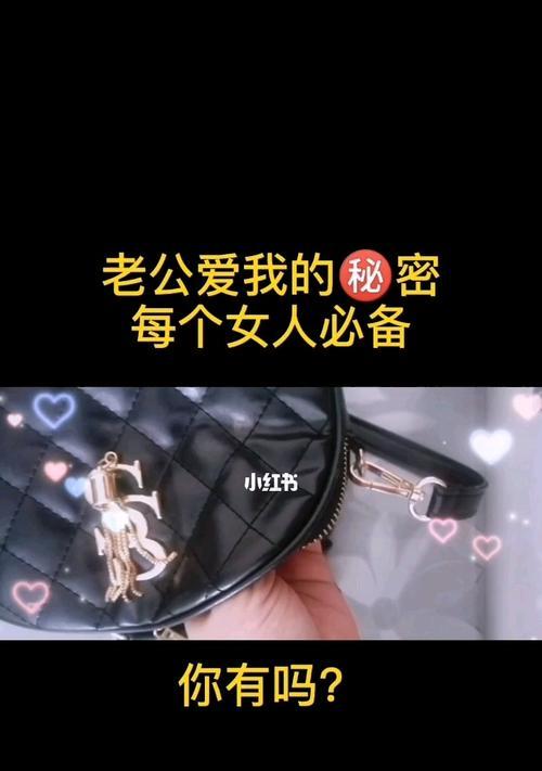 老公对我没感觉了怎么办？如何重燃婚姻的火花？  第2张