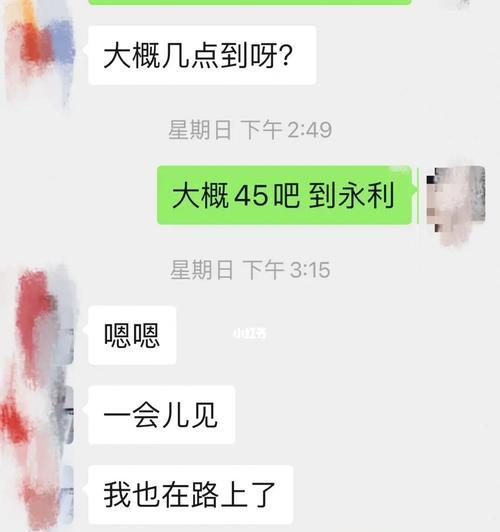 被拒绝却暧昧不清，该如何处理（15个实用技巧帮你从被拒绝的痛苦中走出来）  第1张