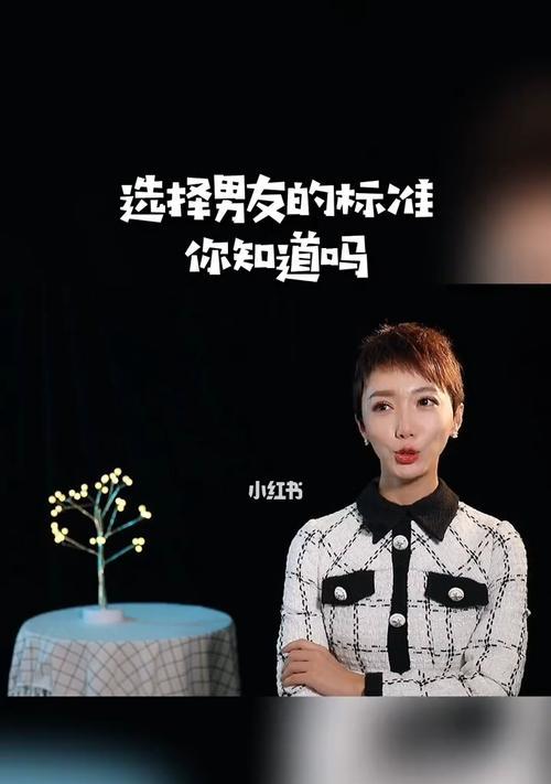 如何成为好男友（从谈恋爱到婚姻生活）  第1张