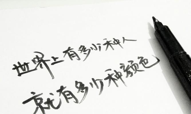 爱情再续——与前任复合的精美句子  第1张