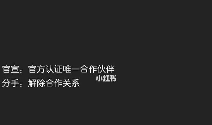 挽回友谊的秘诀（如何在绝望时重拾友情的热度）  第1张