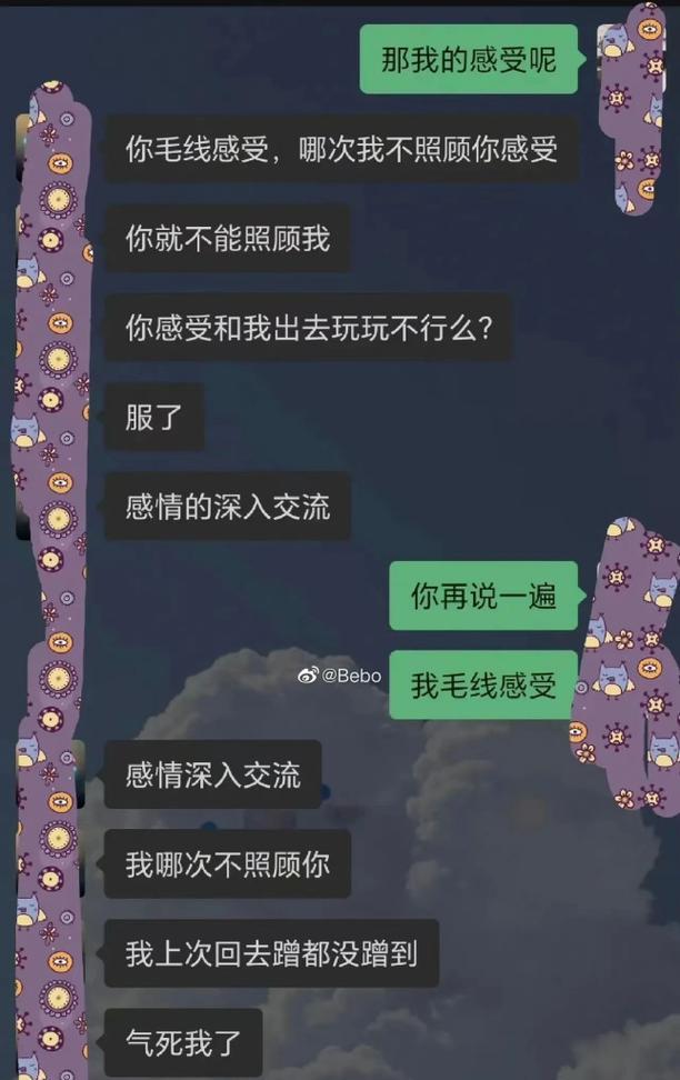 男友疏远怎么办（如何重建关系）  第1张