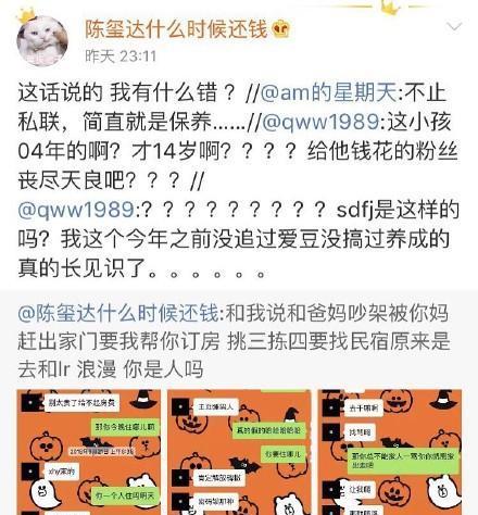 异地恋出轨！如何处理女友被包养的情况  第1张