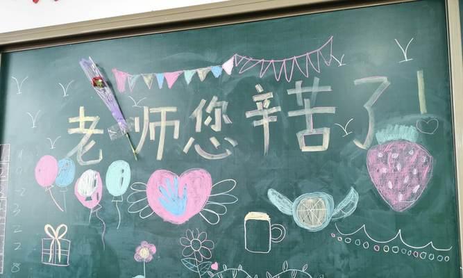 如何表达对老师的感激之情？写给老师的感恩话语有哪些？  第1张