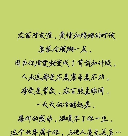 霸气文案挽救夫妻婚姻（用一句话）  第1张
