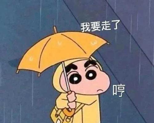 跟女朋友聊天如何保持幽默感？话题选择有哪些技巧？  第3张