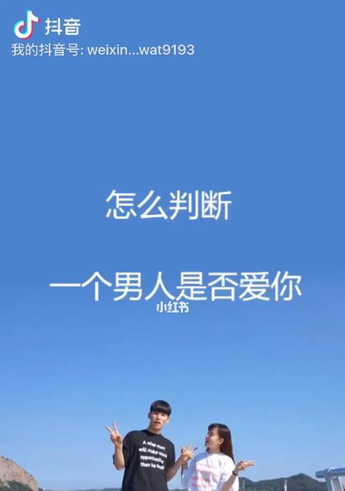 到底什么是真正的爱情？如何识别和维持长久的爱情关系？  第1张