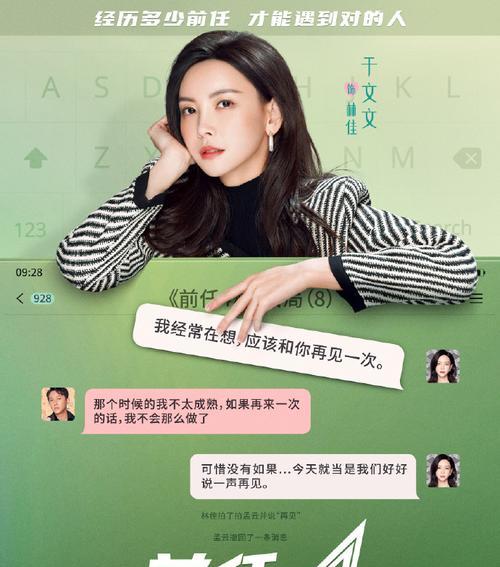 把一个人心伤透了可以挽回吗？如何修复破裂的关系？  第1张