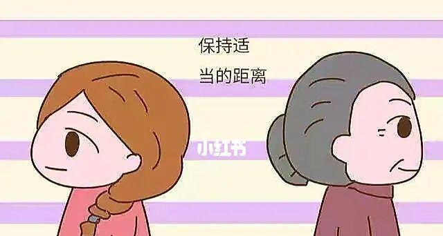 婆婆如何正确处理婆媳关系？有哪些有效沟通技巧？  第1张