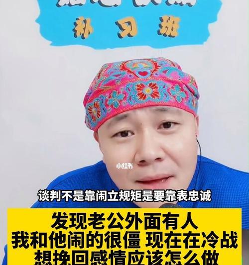 挽回男友心，重拾爱情（如何化解冷战）  第1张
