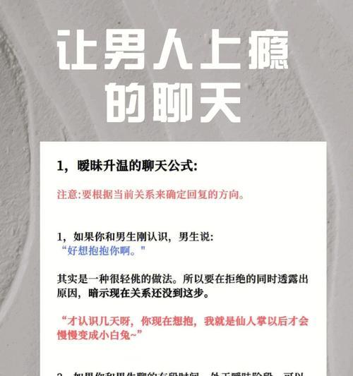如何解决与对象之间的沟通问题（沟通障碍的原因及应对方法）  第1张