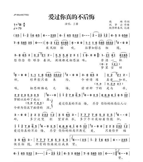 爱情中的疏离与着急（以多久不理情人他会着急她真的爱过你吗）  第1张