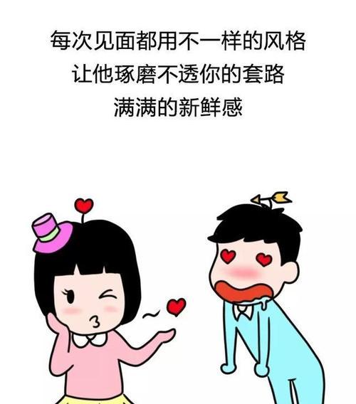 和异地恋男友感情变淡了怎么办？如何重建亲密关系？  第3张