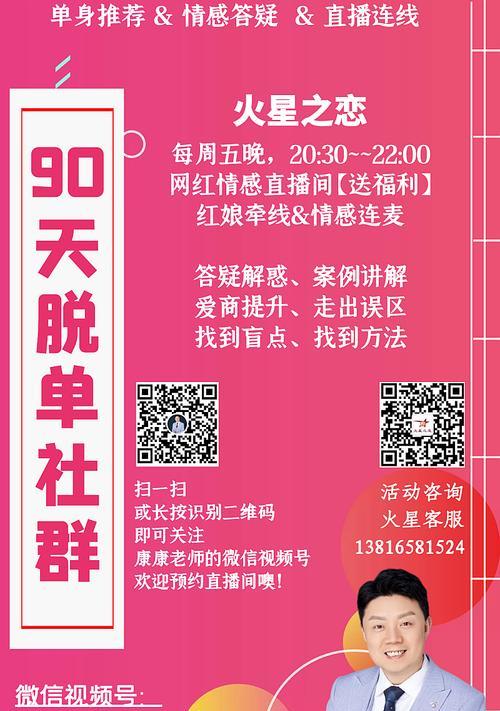 光棍节如何成功表白？告别单身的秘诀是什么？  第3张