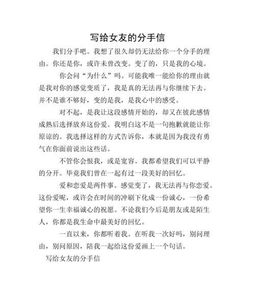 如何应对女友的冷暴力？分手后挽回的三个有效策略是什么？  第1张