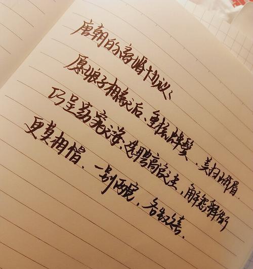感情变淡还要在一起吗？如何在平淡中加深感情？  第3张