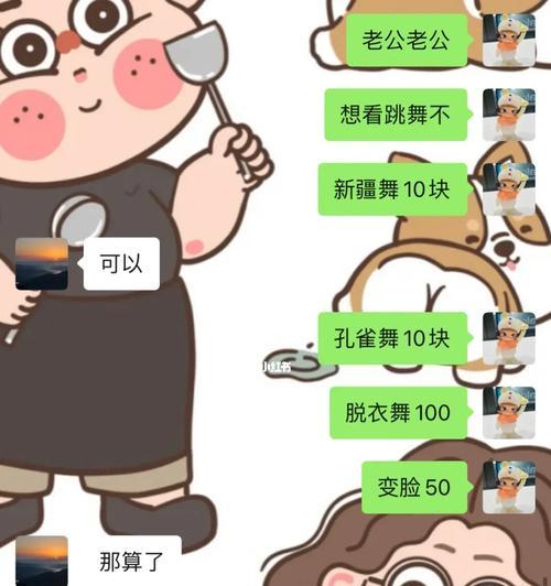 谈恋爱时男友抠门怎么办？结婚后会有改变吗？  第3张