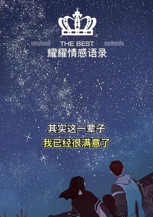 如何判断男友是否能带给你幸福？面对感情困惑怎么办？  第1张