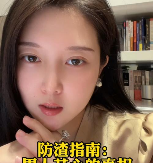 女人该如何看待男人的花心？如何处理感情中的不忠行为？  第2张