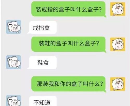 和前任复合的聊天套路怎么获得情人的好感？如何通过有效沟通重建信任？  第1张