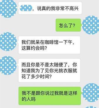 女友提出分手如何挽回？有效策略和步骤是什么？  第1张