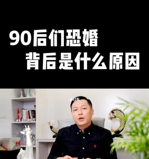 如何有效应对恐婚情绪？挽回恐婚的最好方法是什么？  第2张