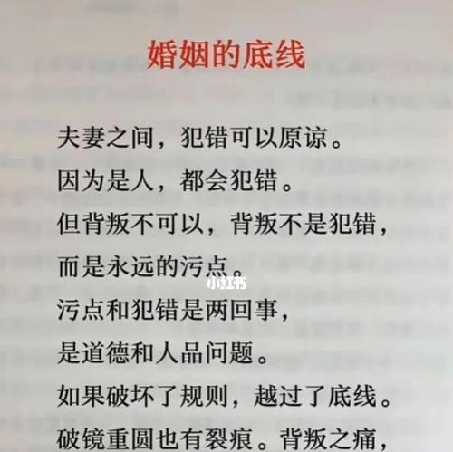 女友反复出轨我的爱情还有救吗？如何挽回破裂的信任？  第3张